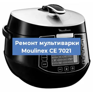 Замена платы управления на мультиварке Moulinex CE 7021 в Нижнем Новгороде